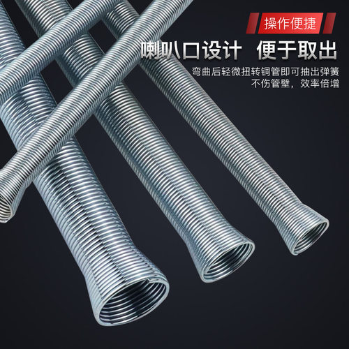 弹簧弯管器 空调铜管弯管器 弯簧手动弹力弹簧小型折弯器
