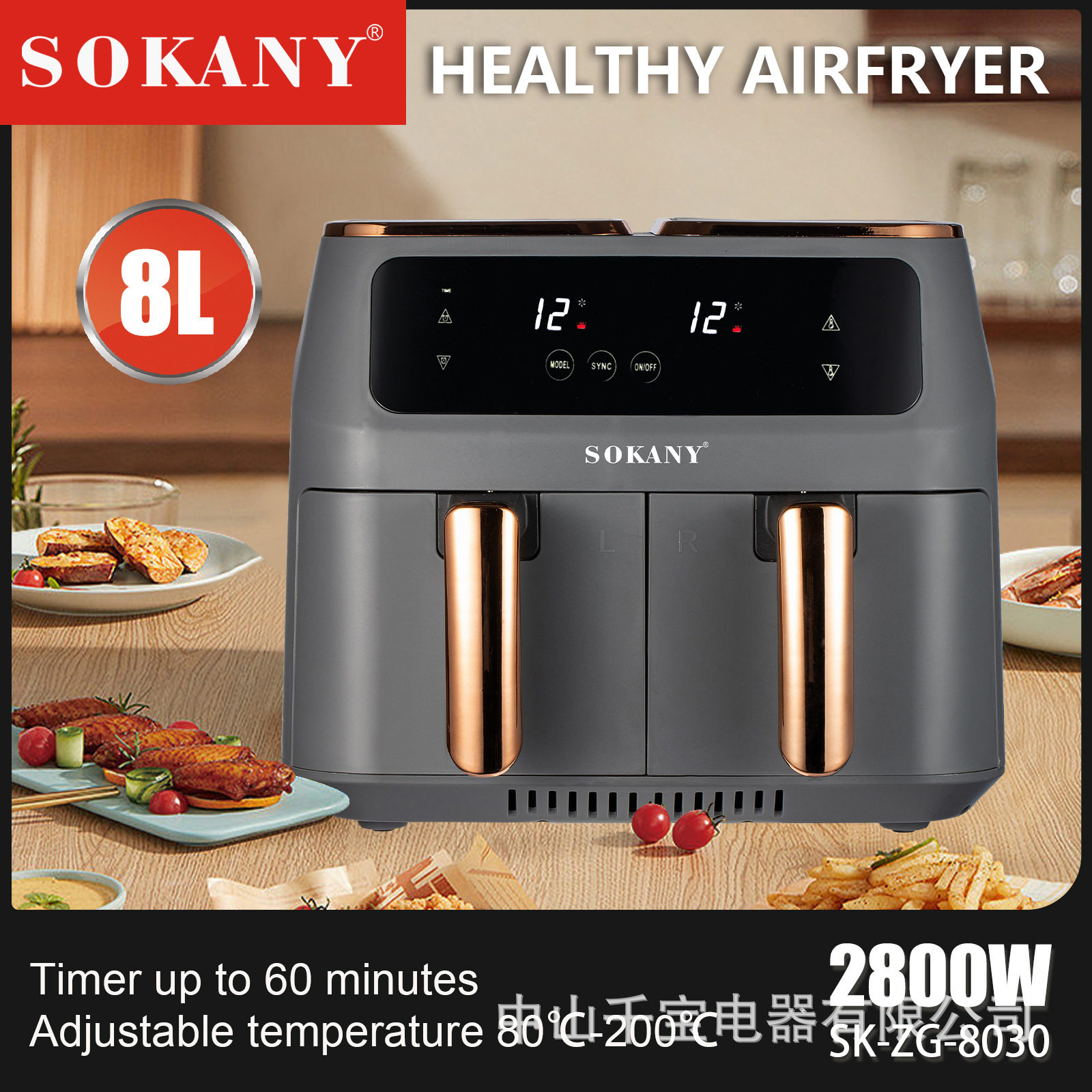 外贸双胆空气炸锅家用自动多功能8L大容量双锅烤箱烘焙AIR FRYER