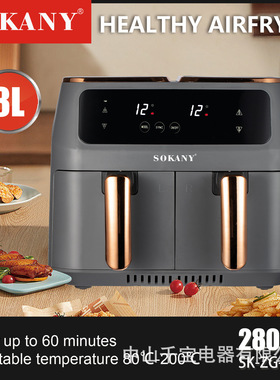 外贸双胆空气炸锅家用自动多功能8L大容量双锅烤箱烘焙AIR FRYER