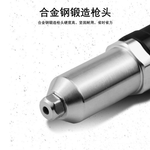 电动铆钉枪拉铆抢钉转换头铆钉机气动抽芯铆钉机电钻拉铆钉枪
