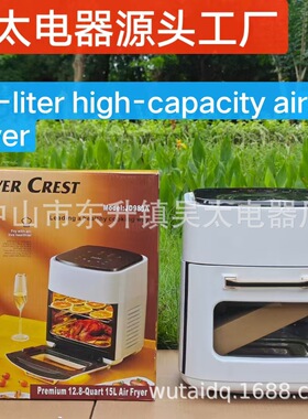 大容量空气电烤炸锅多功能微波炉蒸烤箱炸锅跨境专供可视空气炸锅