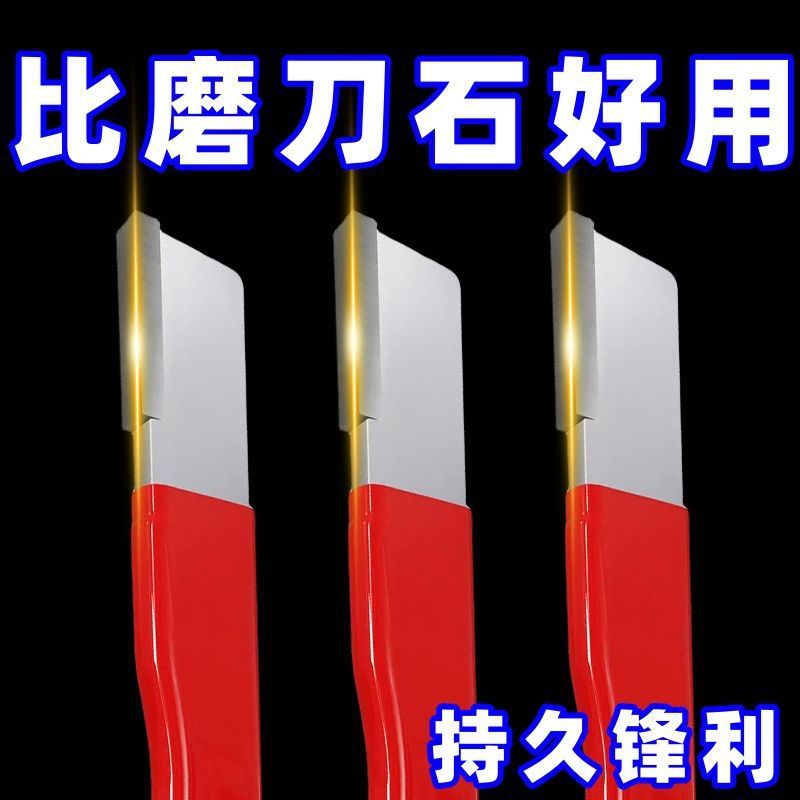 磨刀刀具开刃器磨刀石家用果枝剪快速磨刀器剪刀菜刀开刃工具