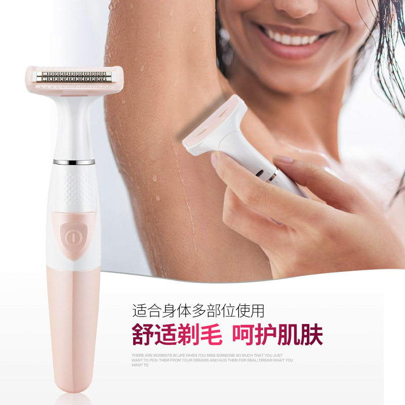 2021跨境新品女士剃毛器电动刮毛刀女用腋毛腿毛电动脱毛器电池款