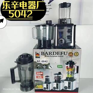 3L3in1blender跨境北美欧不锈钢大容量金属破壁机绞肉机榨汁机
