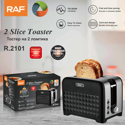 RAF欧规跨境吐司机家用双层面包机早餐机多士炉多功能三明治机