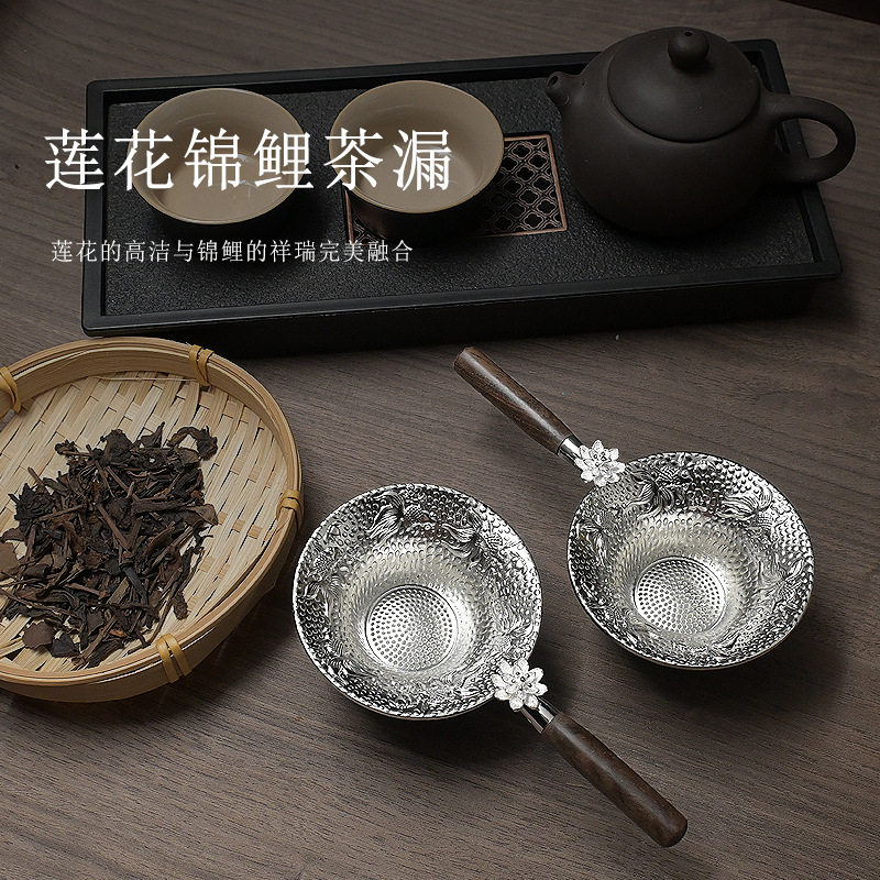 厂家金属茶漏茶滤功夫茶具配件茶水过滤器创意带手柄茶隔高档