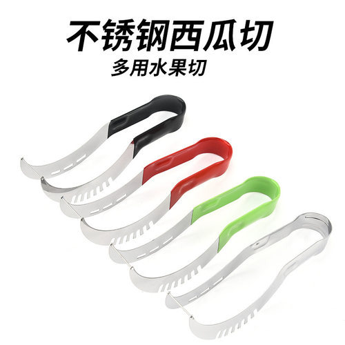 不锈钢切西瓜多功能家用开瓜分割器水果勺挖球大号去籽器
