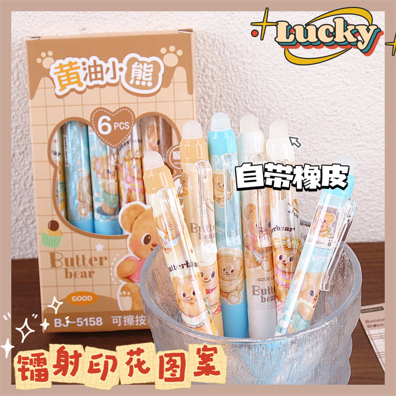 小学生专用盒装按动可擦笔6