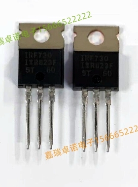 进口MOS场效应管 IRF730 IRF730A IRF730B 5.5A/400V 质量保证