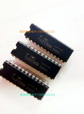 全新原装 TA2136N 电视机配件 IC集成电路 功放芯片 放大芯片
