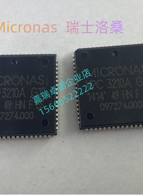 VPC3210A-10GD-B2 MICRONAS QFP全新原装现货贴片全新