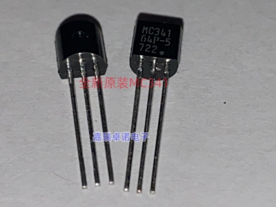 全新原装ON MC341 MC34164P-5 直插三极管 TO-92 监控和复位芯片