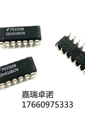 CD4016BCN CD4016/HEF4016BE HCF/TC4016BP老厂原装进口DIP14脚IC