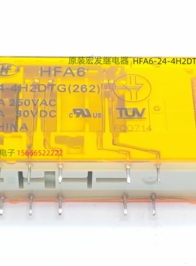 现货全新HFA6 24-4H2DTG 宏发安全继电器四开二闭HFA6 24-4H2DTGF