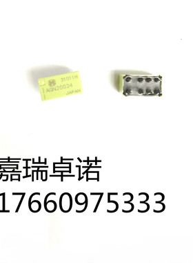 AGN2004H 松下 DC4.5V 信号继电器 双刀双掷 原装正品 进口 直插