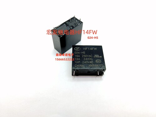 全新原装宏发继电器HF14FW-024-HS .JQX-14FW-024-HS