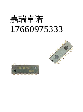 原装正品 直插 HD74LS01P 集电极开路2输入端四与非门 DIP-14