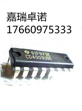全新进口原装TI  CD4009UBE  CD4009  DIP-16直插  逆变器/缓冲器