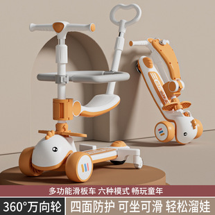 儿童滑板车男1 直销 3岁宝宝生日礼物可折叠带音乐灯光滑滑车