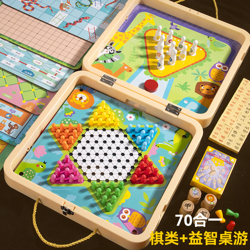 多功能桌面游戏棋五子棋飞行棋