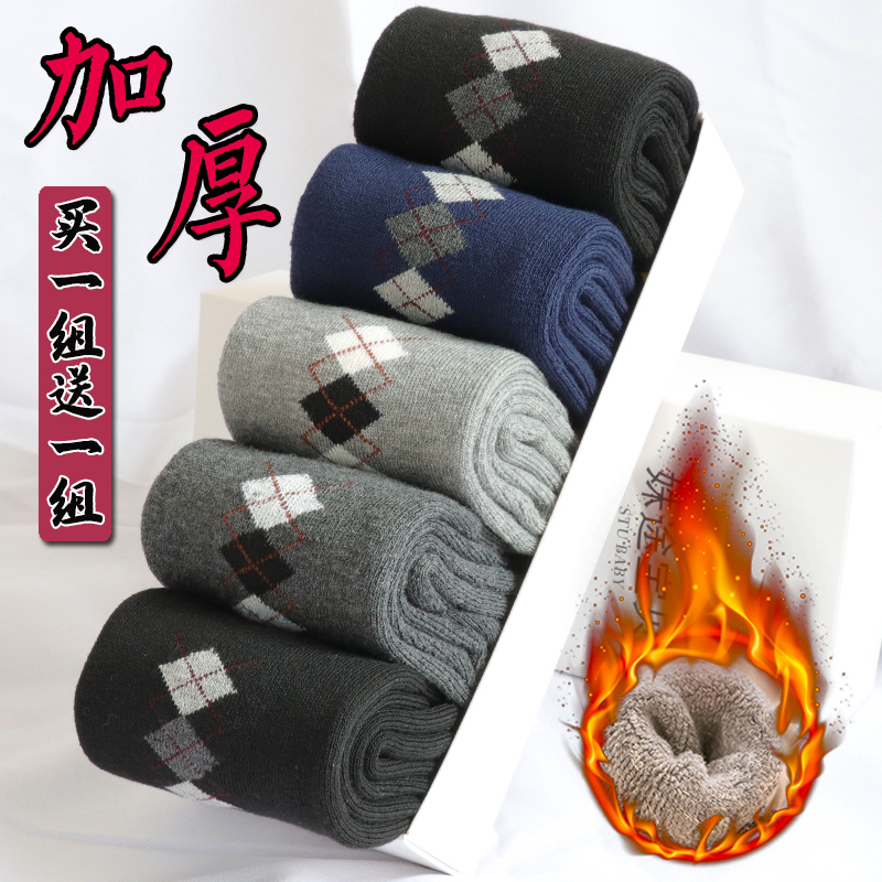 秋冬季加厚加绒保暖袜