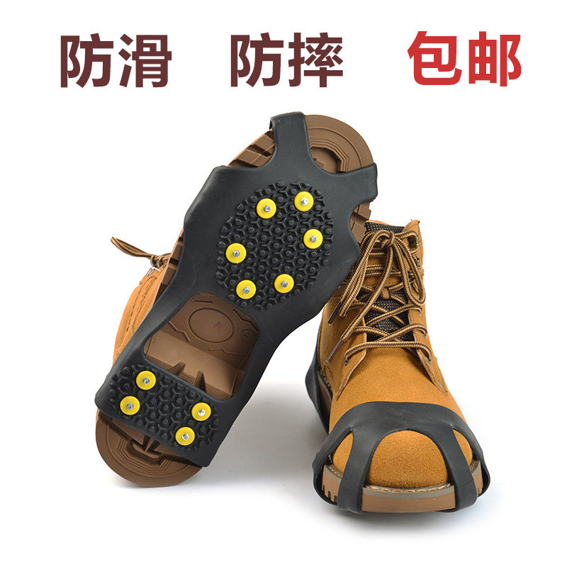 10齿冰爪 雪地简易防滑套冰库 户外鞋钉冰链防滑链 钓鱼防滑鞋套在类目 户外/登山/野营/旅行用品, 专项户外运动装备, 登山攀岩攀冰, 冰爪中 - 来自Buy2taobao.com提供专业的淘宝代购服务