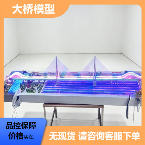 金属桥梁仿真模型智能沙盘定制