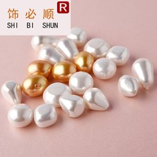深海贝壳珠散珠子圆珠白色金色diy手工手链项链串珠配珠