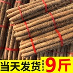 小白嘴山药新鲜5斤当季蔬菜铁棍山药非温县垆土怀山药铁杆淮山药