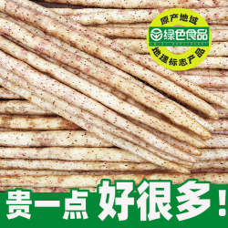 河北小白嘴白山药新鲜5斤无药铁棍铁杆怀山特产麻山药产地直销