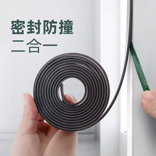 推拉门磁吸条柜门静音密封吸合器