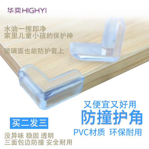 加厚款拍2发3送一件，拍5发8送三件包邮