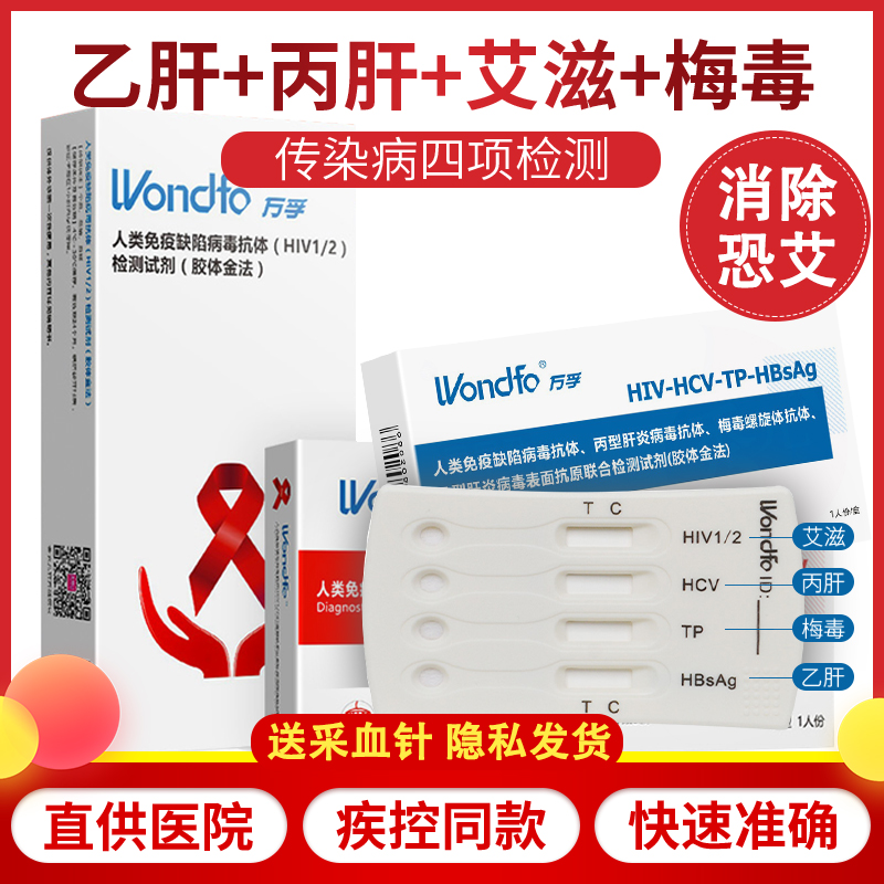 血液病知识问答手册