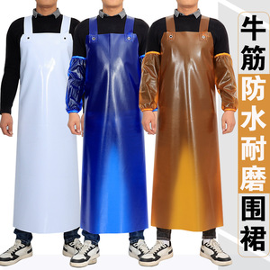 牛筋耐磨防水防油加厚柔软围裙