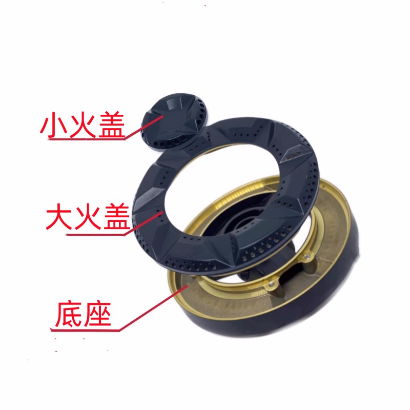 适用于老板JZT-57B0燃气灶煤气灶火盖铜火圈火盘炉芯灶头燃烧配件