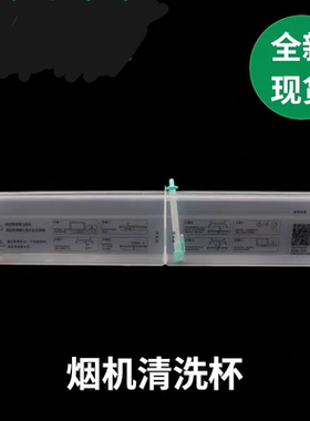 适用华帝CXW-220-i11143抽油烟机自动清洗杯水杯盒接油污水盒配件