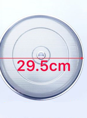 适用老板CXW-200-26A8B抽油烟机滤油网过滤网圆形不锈钢油网配件