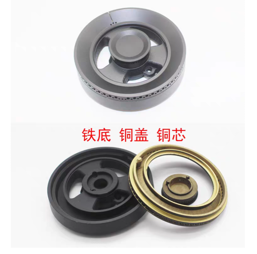 适苏泊尔JZT-MB60燃气煤气灶火盖铜火芯炉头芯燃烧替换维修配件