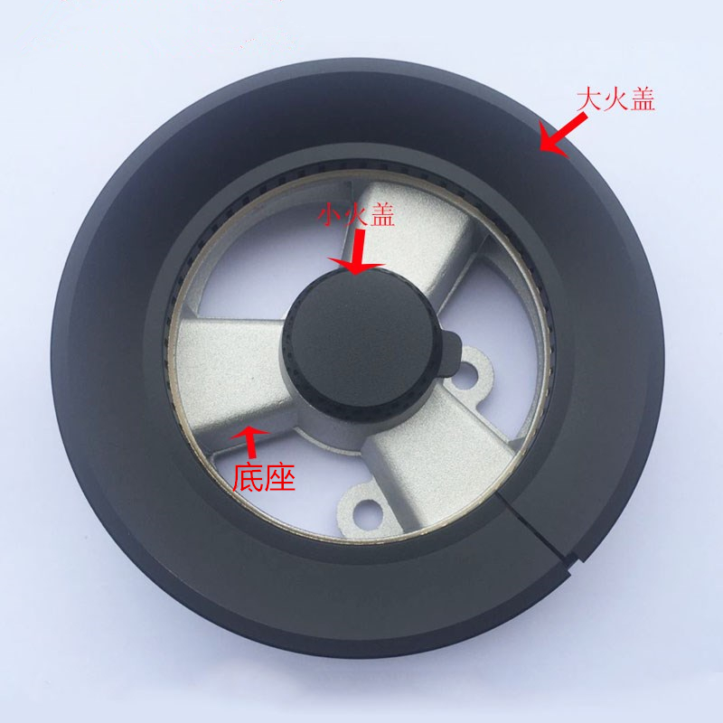适苏泊尔JZY-QB302煤气灶液化气灶火盖铜火芯炉头芯燃烧维修配件