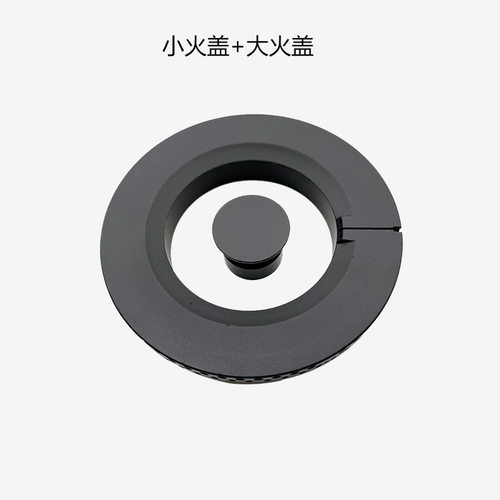 适于苏泊尔JZT-QB510A燃气灶煤气灶火盖火盘火圈炉头灶芯燃烧配件