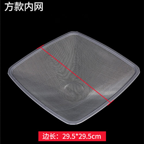 适用老板CXW-200-8212抽烟机滤油网过滤网网罩外网架油杯油碗配件