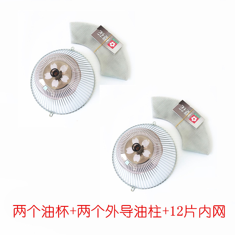 适樱花SCR-3671GN老款天罗罩抽油烟机过滤网滤油网外罩油杯碗配件
