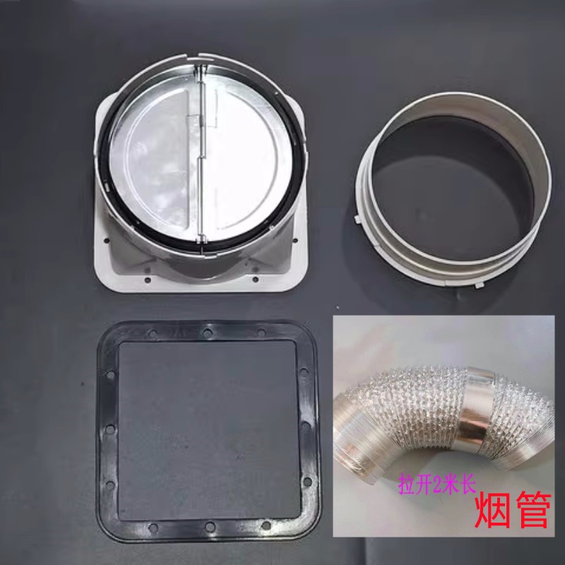 适老板CXW-200-8015抽油烟机出风口排烟管底座止逆止回阀烟管配件