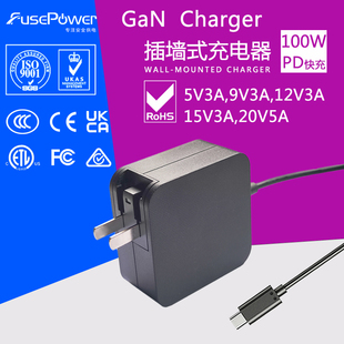 GaN氮化镓100W电源适配器PD协议快充CCC认证CE笔记本充电插头带线
