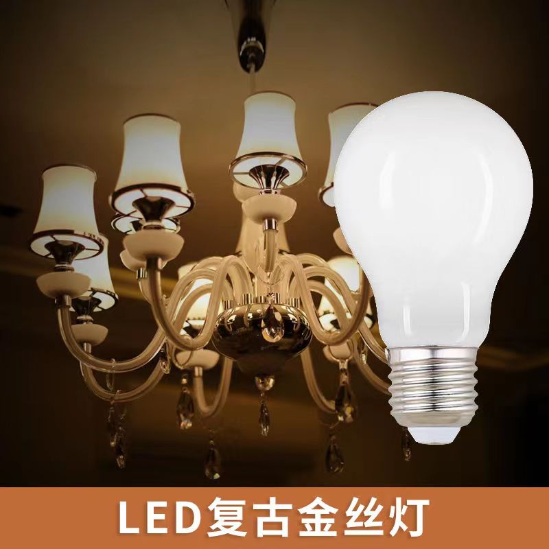 爱迪生220v家用节能e27螺口led