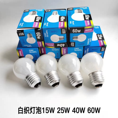 老式白炽灯泡钨丝灯泡支持调光