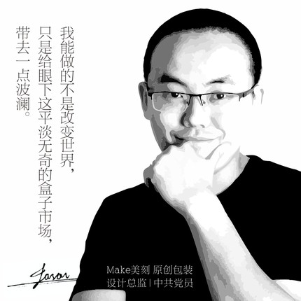 美刻原创高档纸盒结构设计出口包装冰淇淋烘焙食品化妆品精油定制