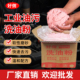 好佣洗手粉汽修去污剂黑手变白手修理工业油污清洁剂沙泥磨砂粉状