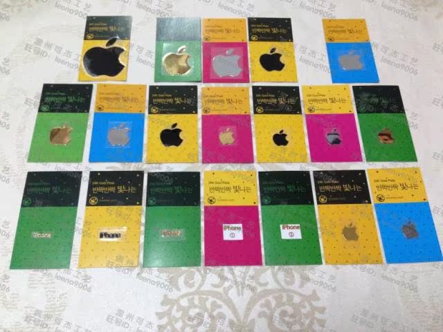 Autocollant pour téléphone mobile - Ref 1372260 Image 1