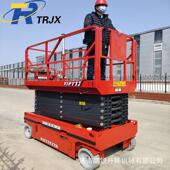 自行走式 升降机10米12米高空检修平台室外登高作业车全自行升降机